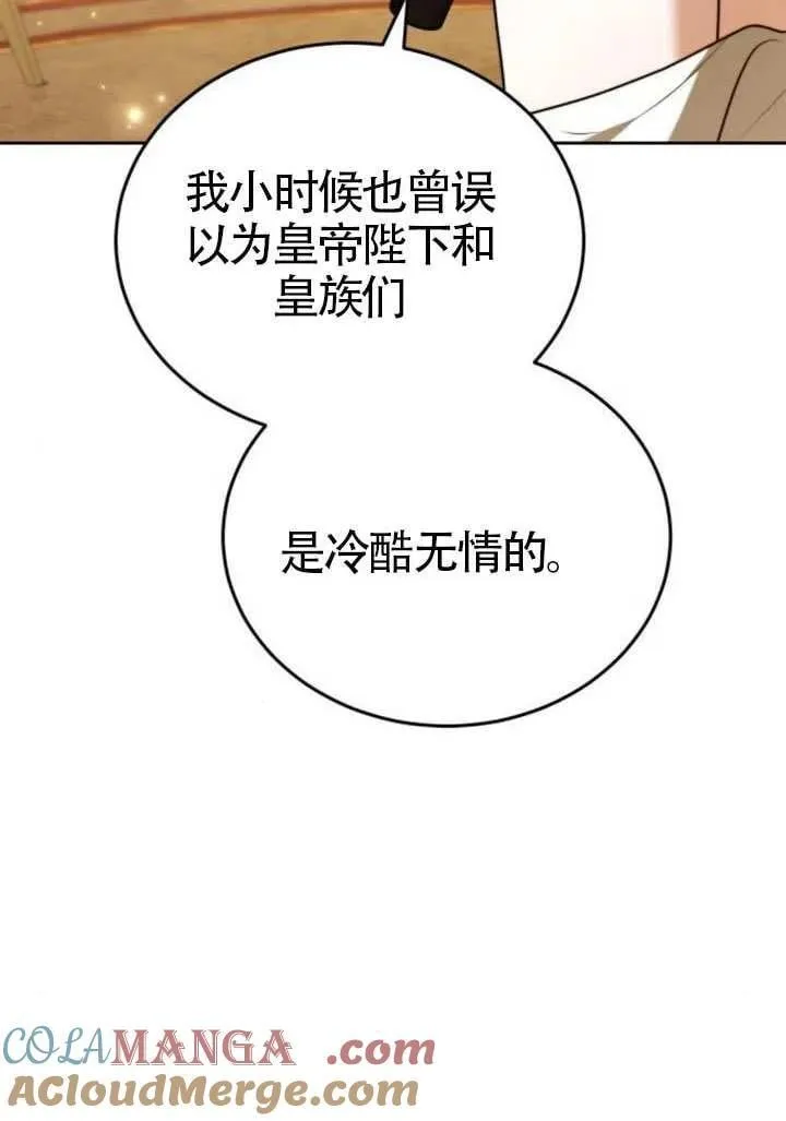 第81话64
