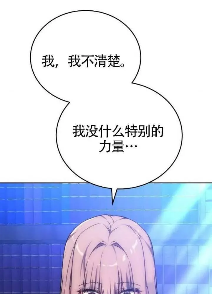 第92话143