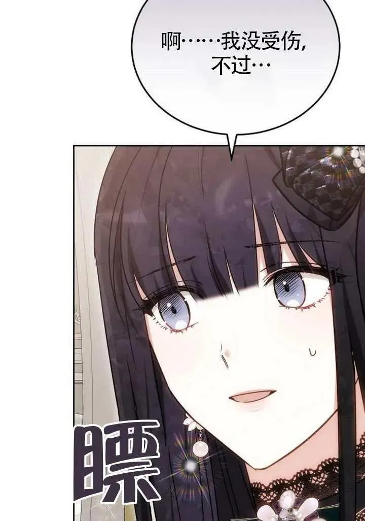 第86话25