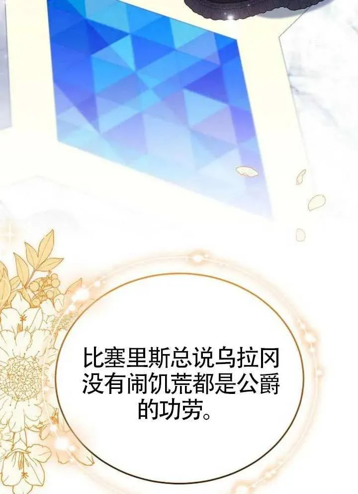 第92话51