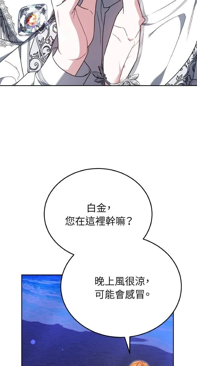 第89话107