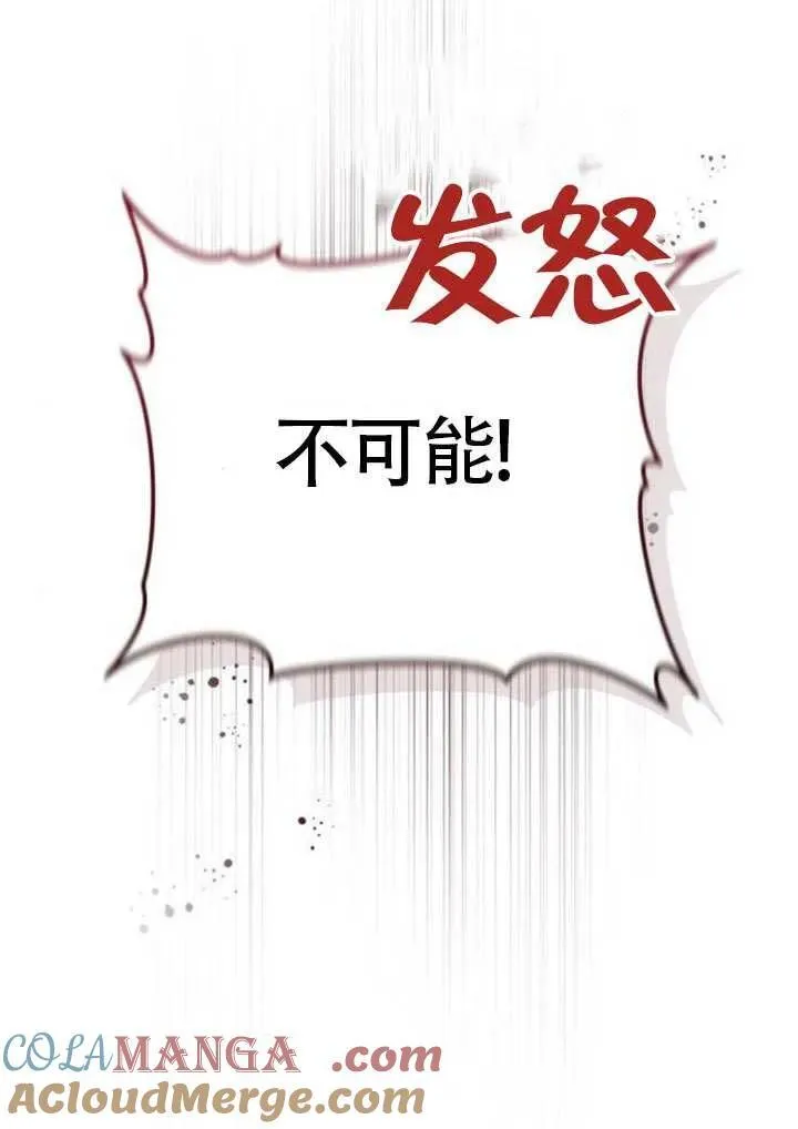 第81话12