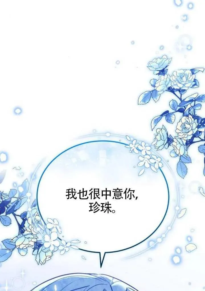 第81话110