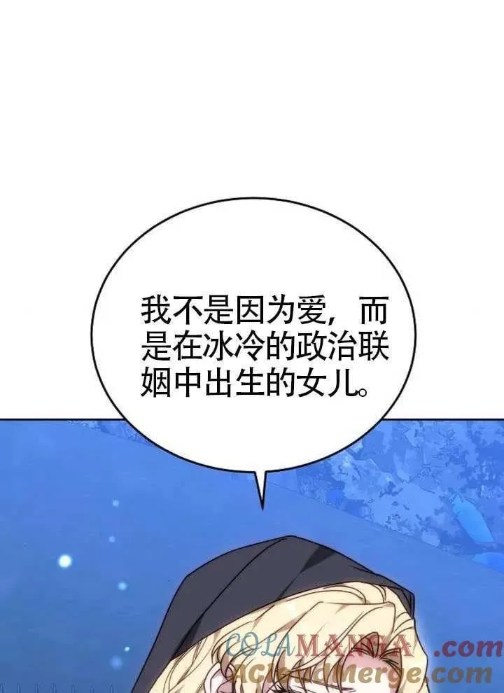 第80话84