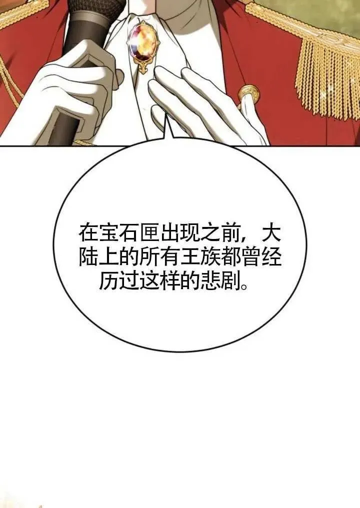 第81话34