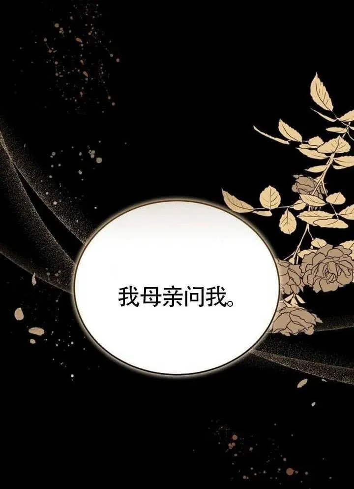 第80话97
