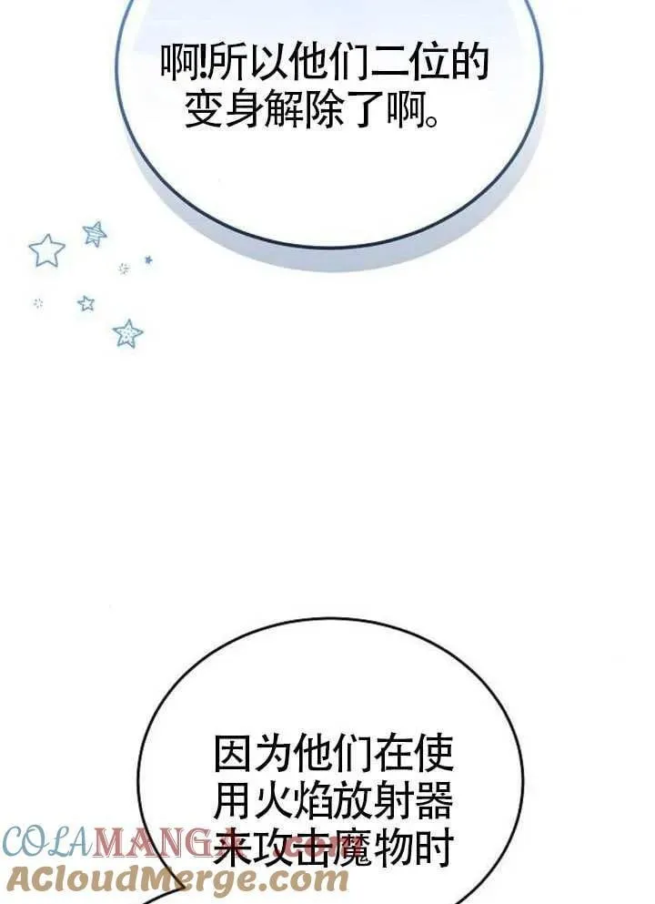 第92话40