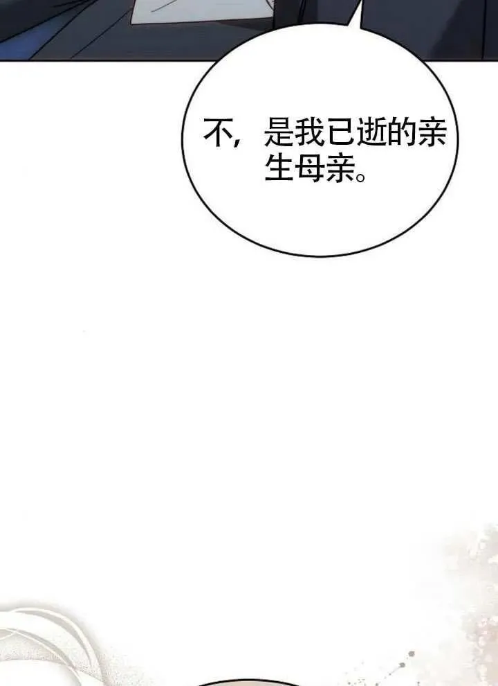 第80话66