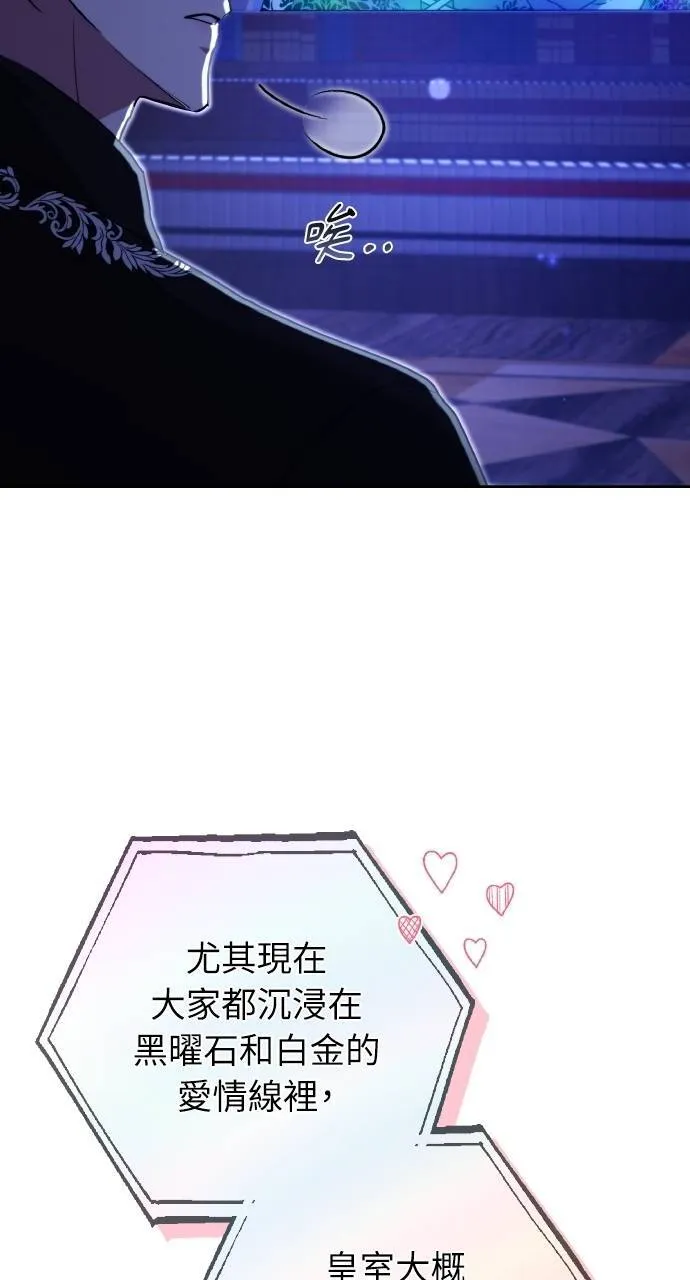 第88话105