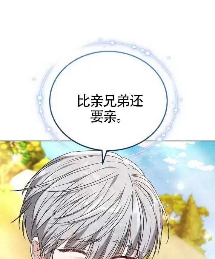 第80话203
