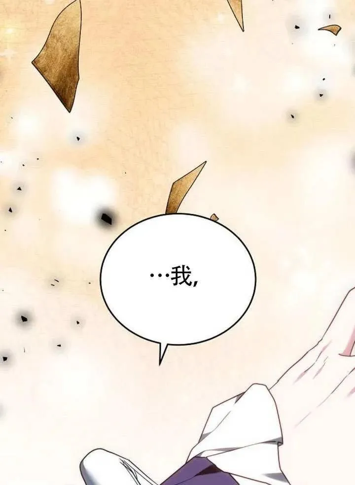 第80话13