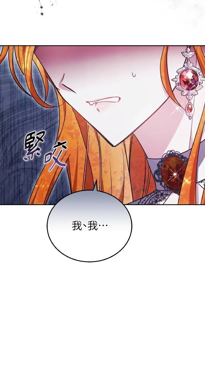 第90话40
