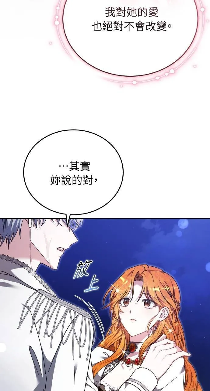 第90话54