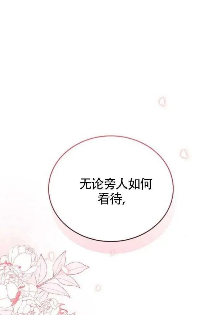 第82话125