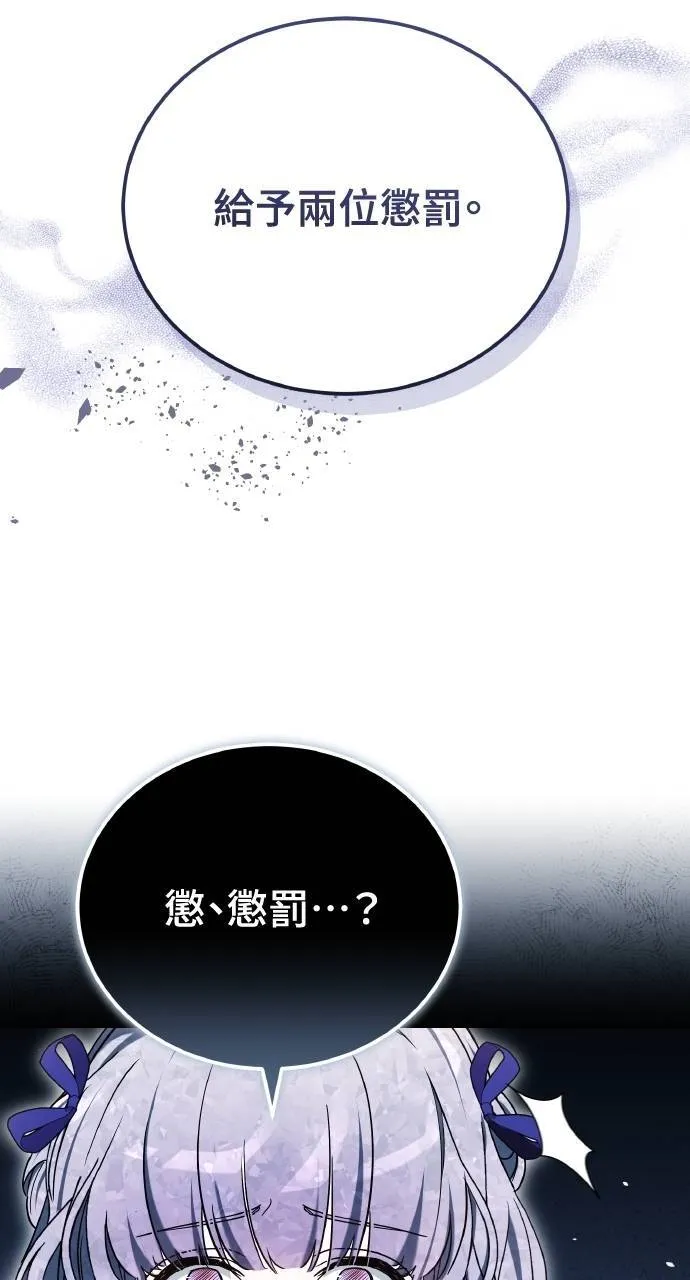 第88话24