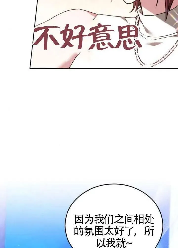 第81话117