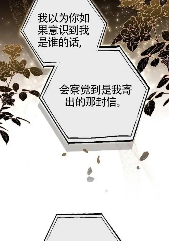 第91话53