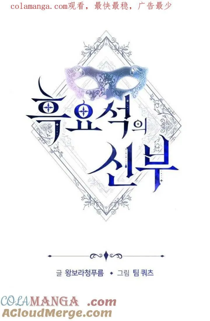 第80话210