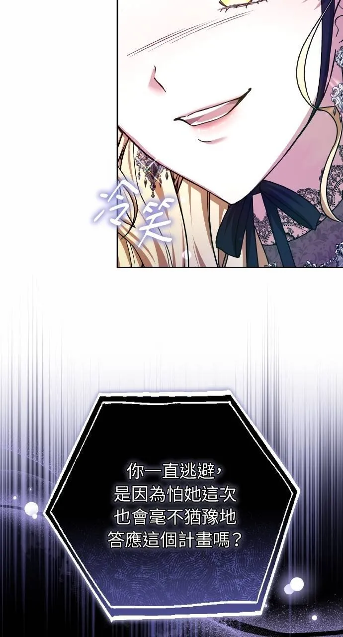 第89话68