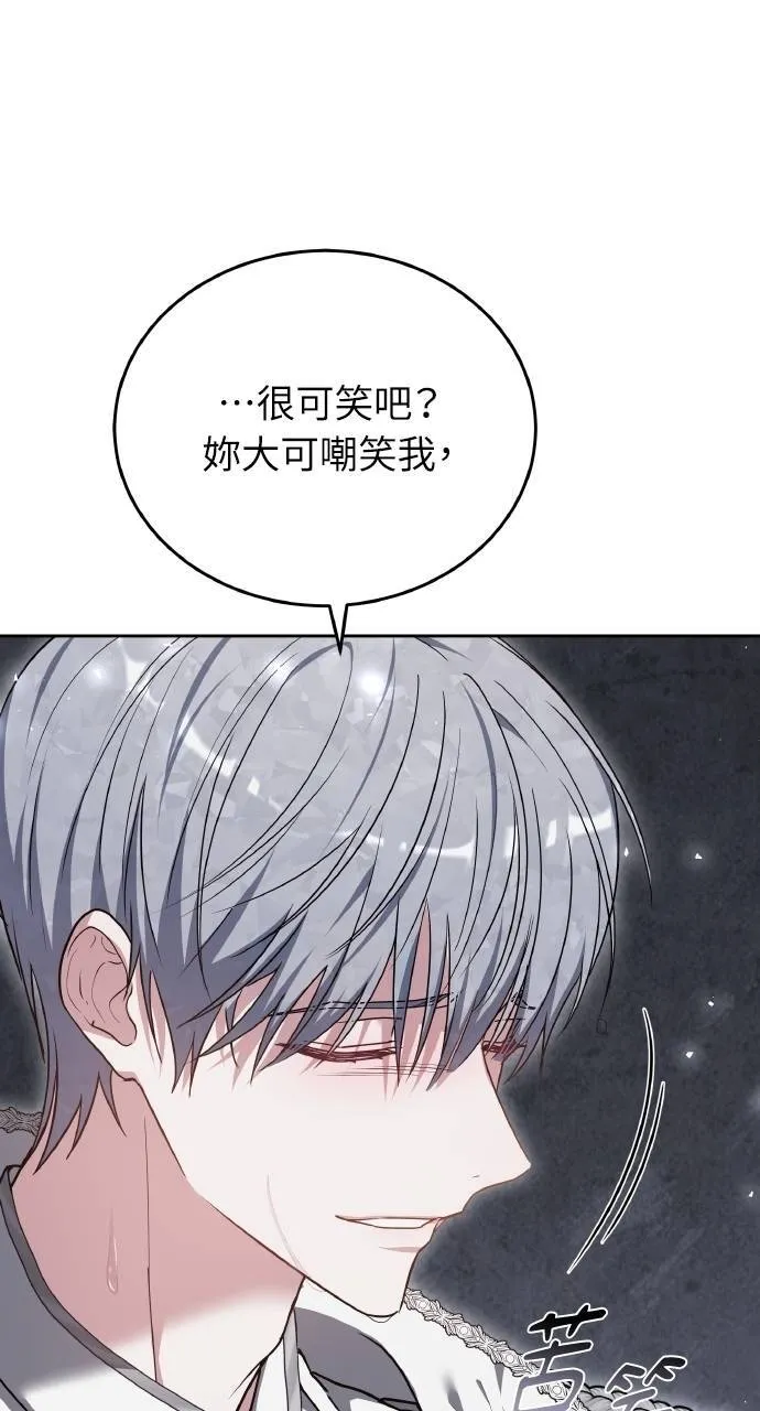 第90话63