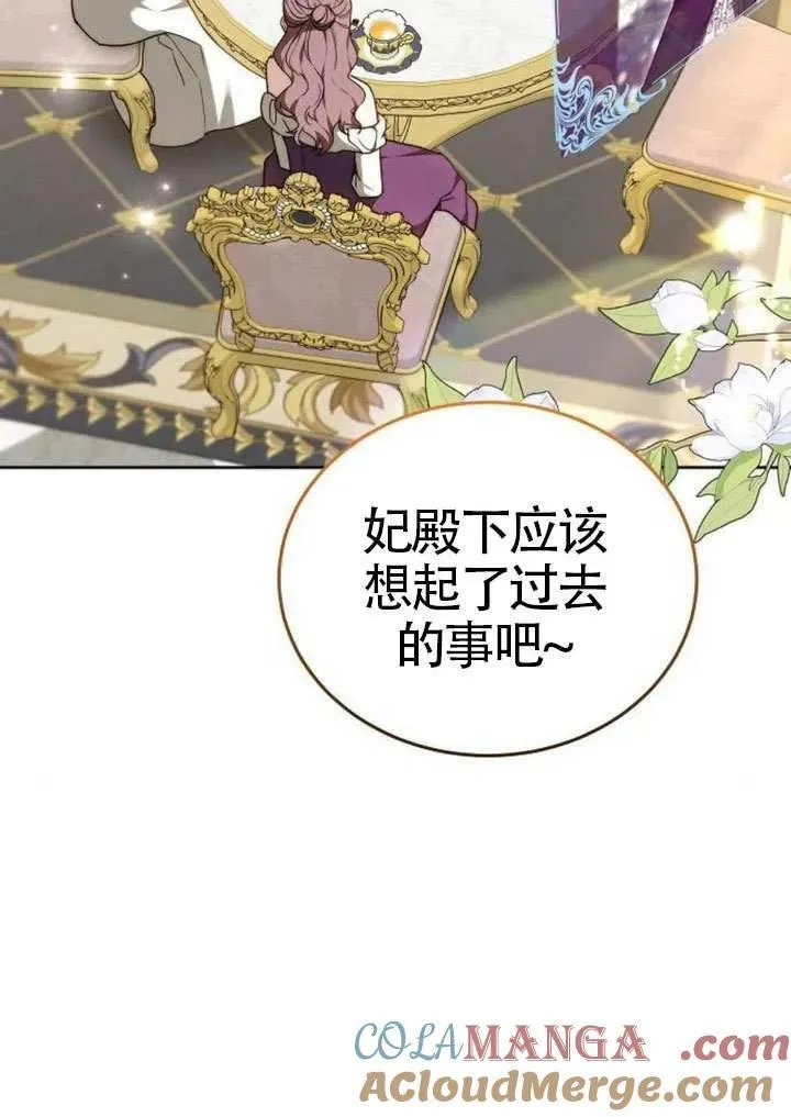 第91话4