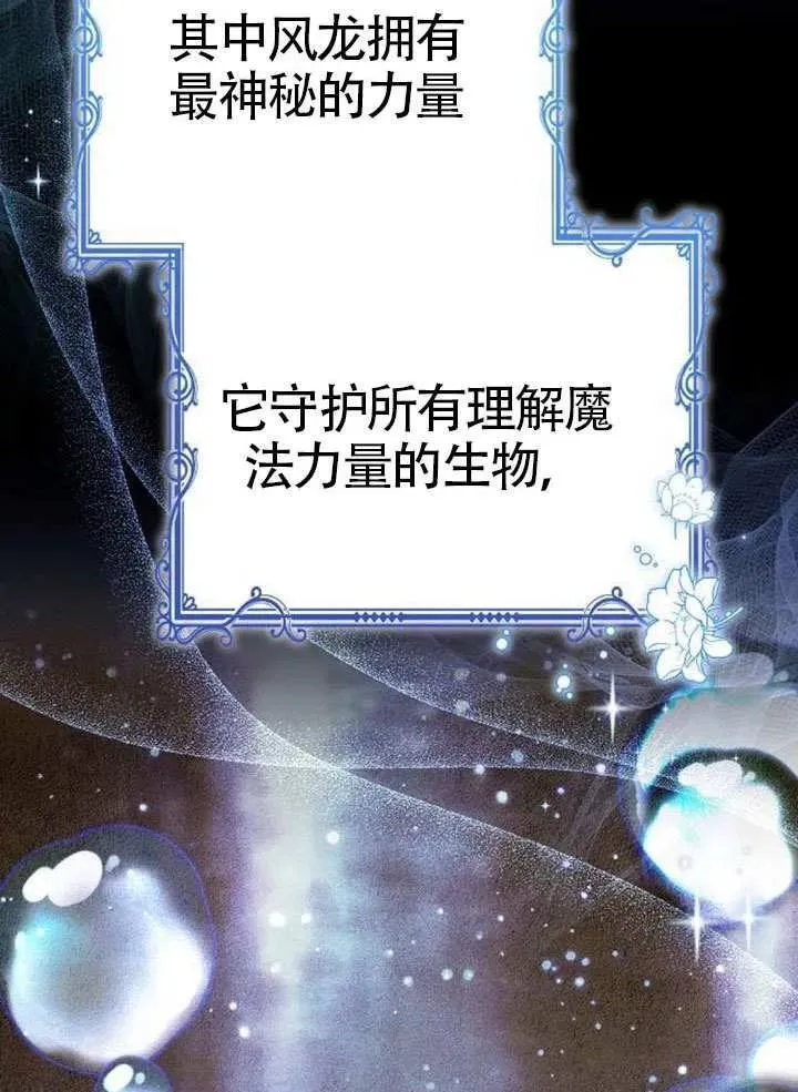 第80话3