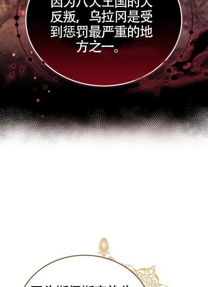 第79话58