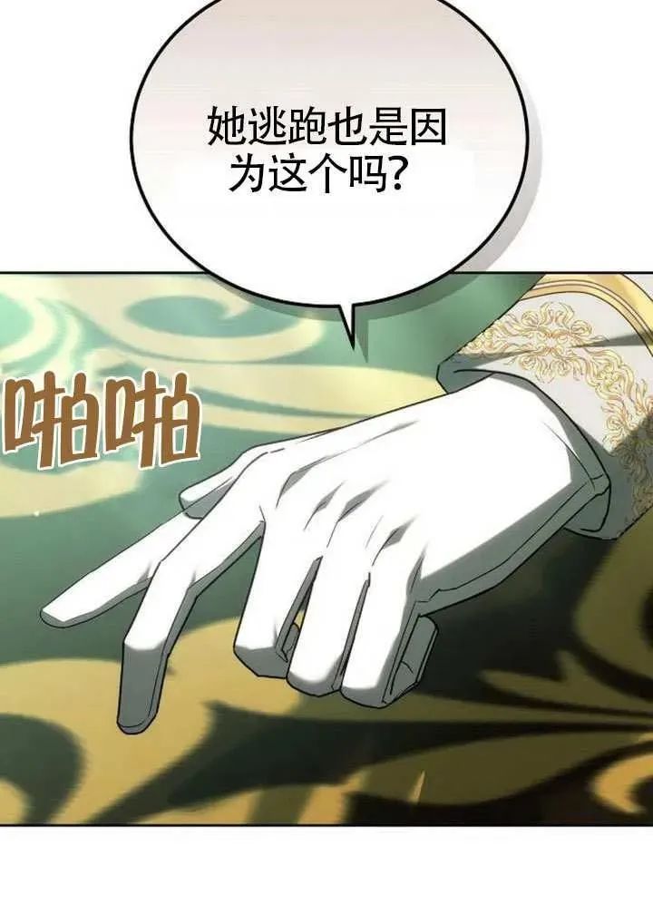 第91话103