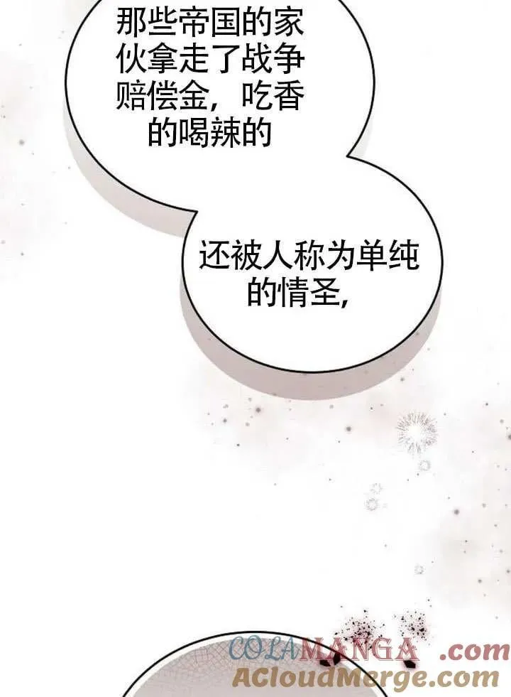 第92话112