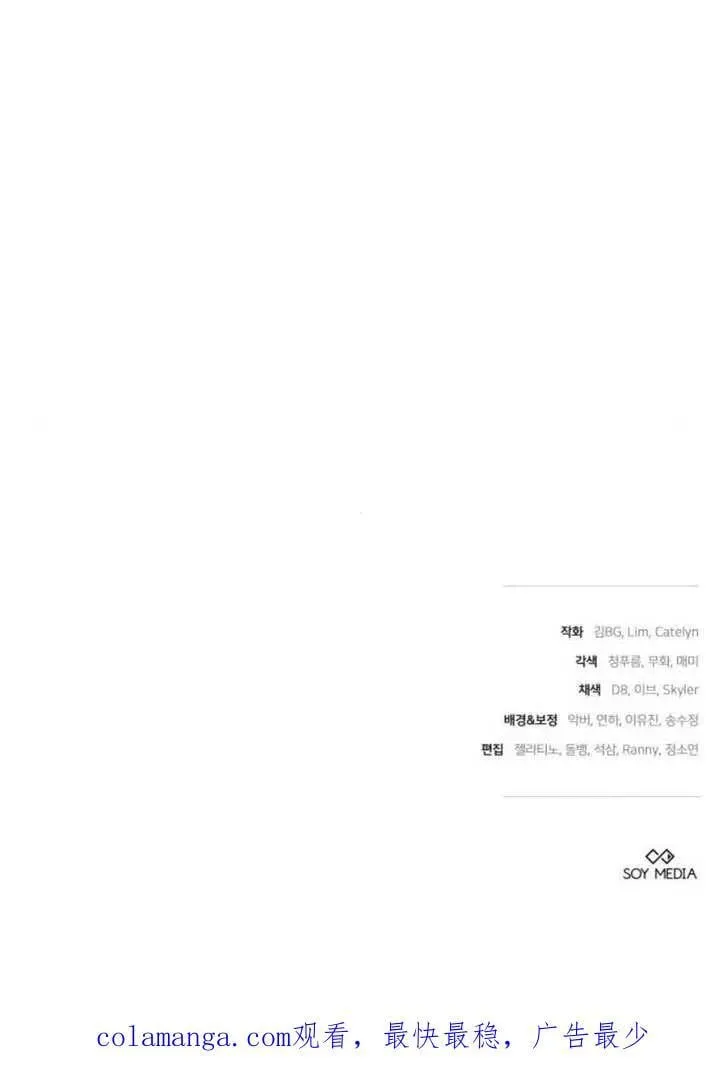 第81话194