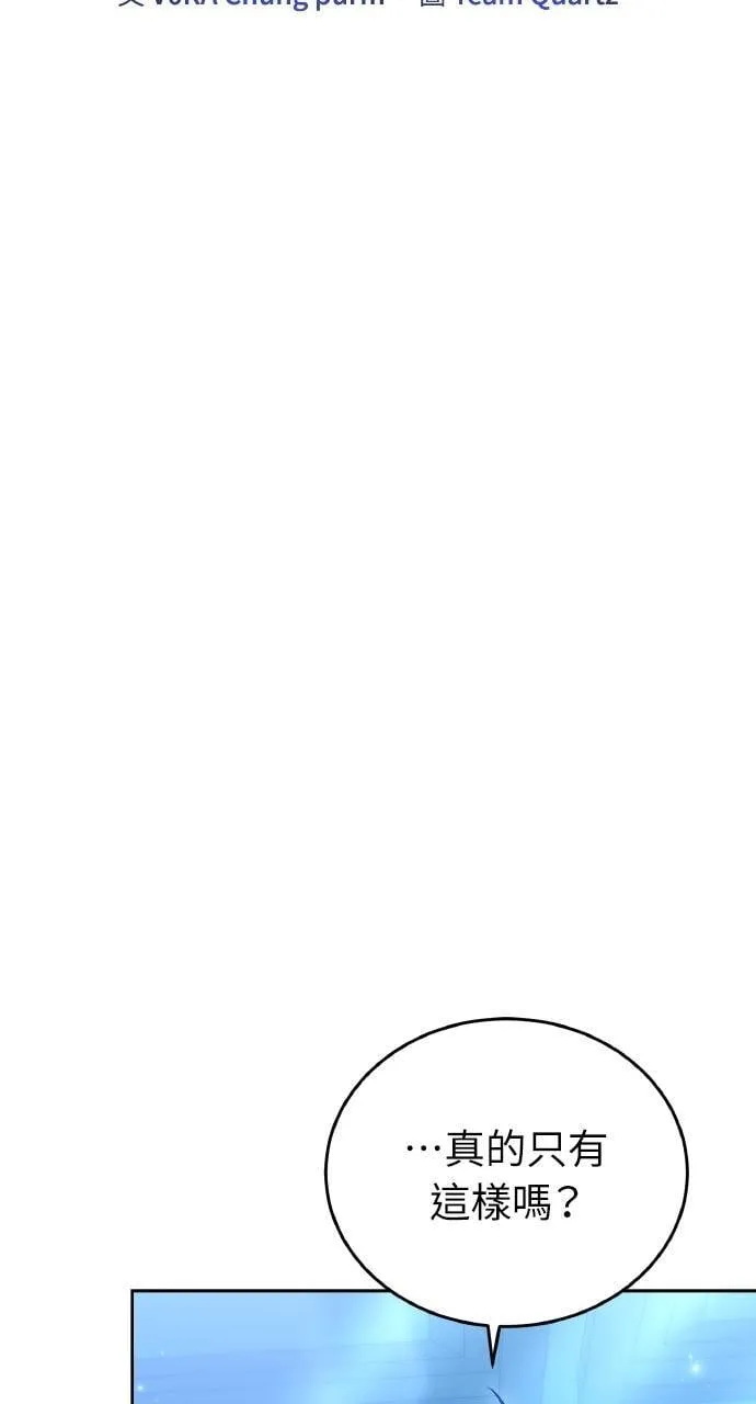 第88话12