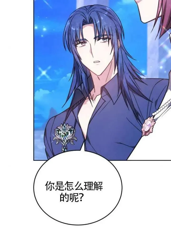 第81话85