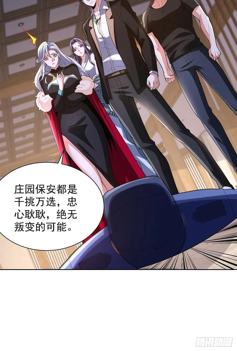 第276话 仙子慢走27