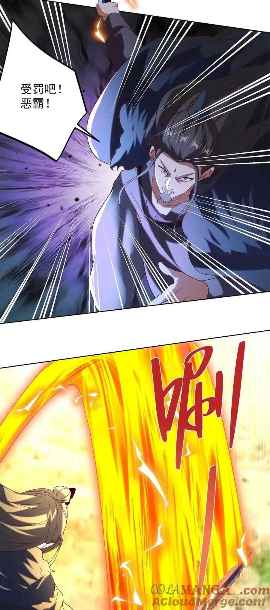 第271话 就这一招吗14