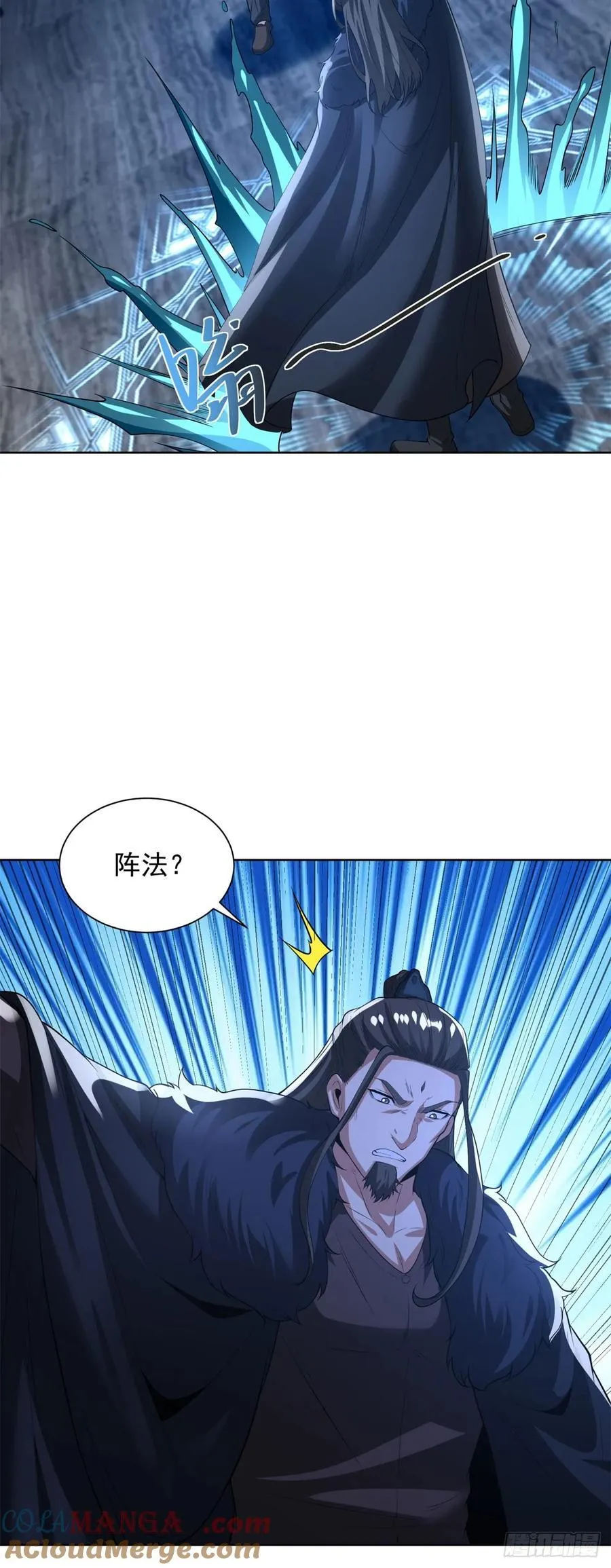 第278话 大阵启动12
