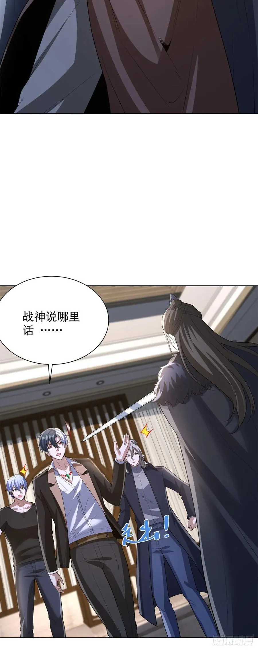 第278话 大阵启动5