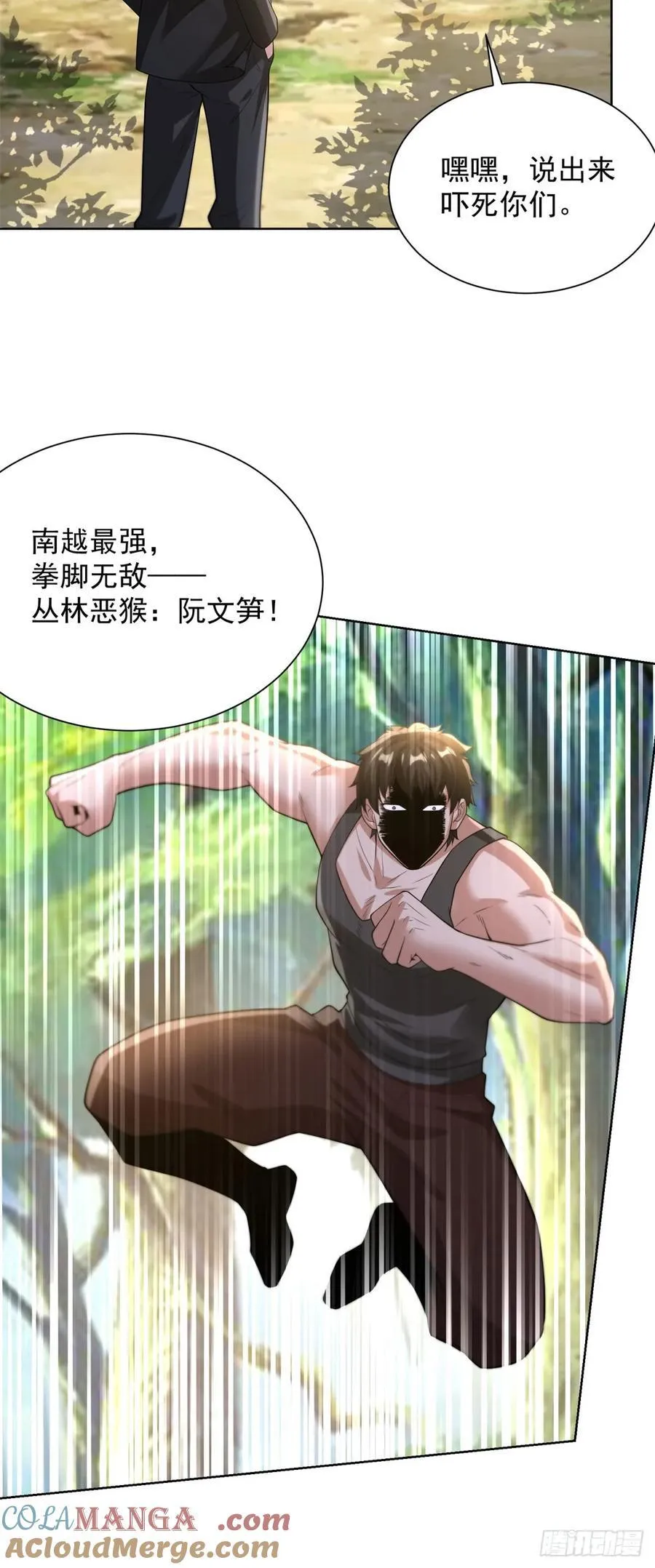 第273话 得空再来14