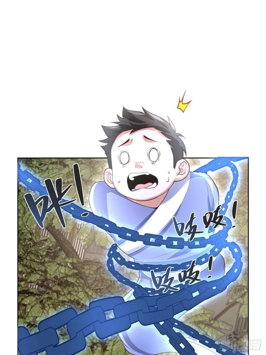 第276话 仙子慢走35