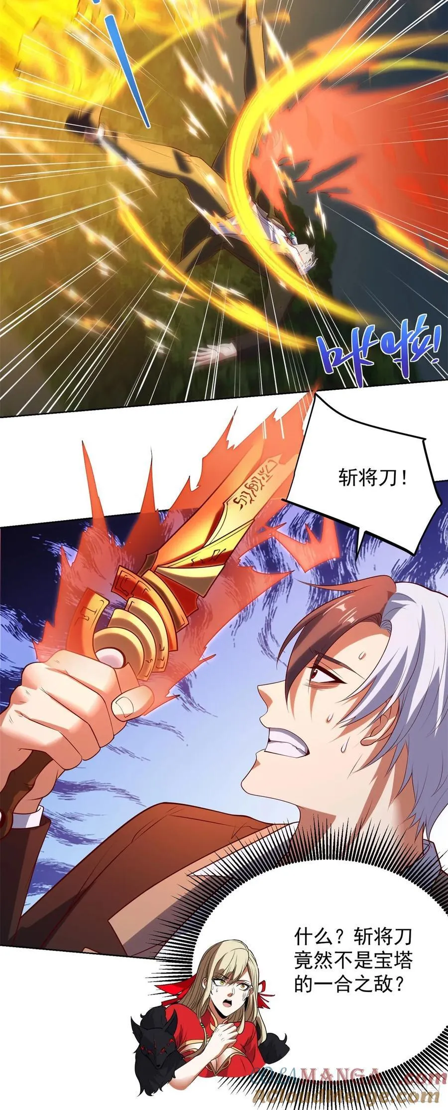 第272话 先发制人8