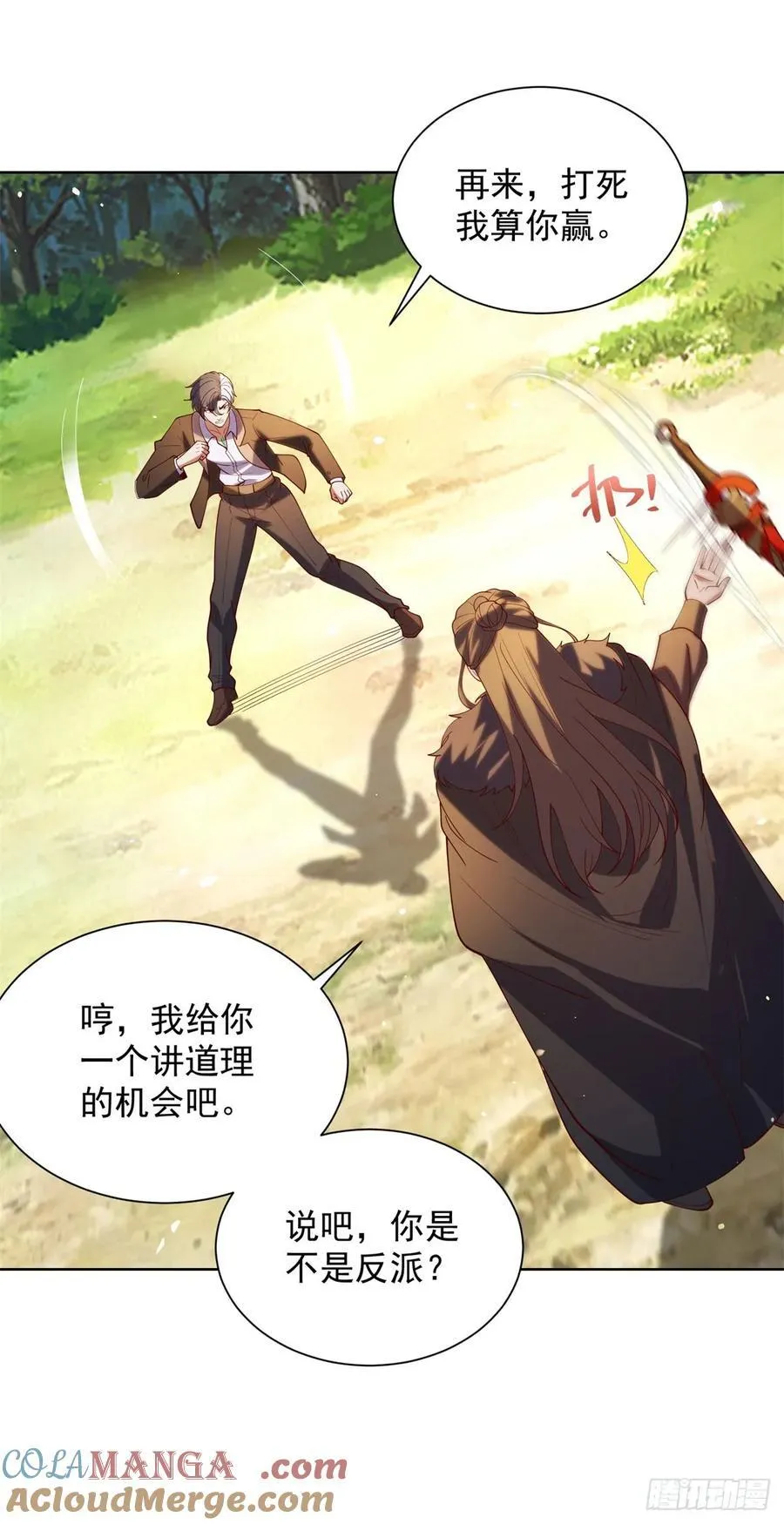 第272话 先发制人22