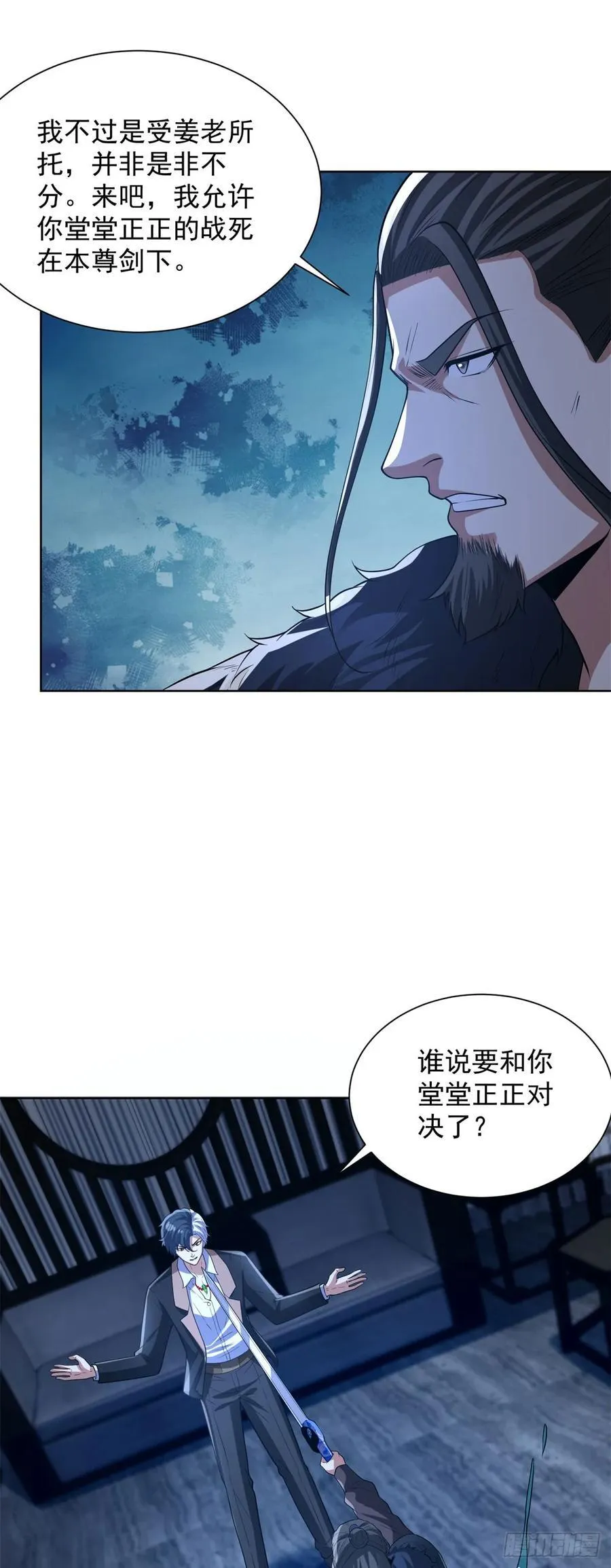 第278话 大阵启动11