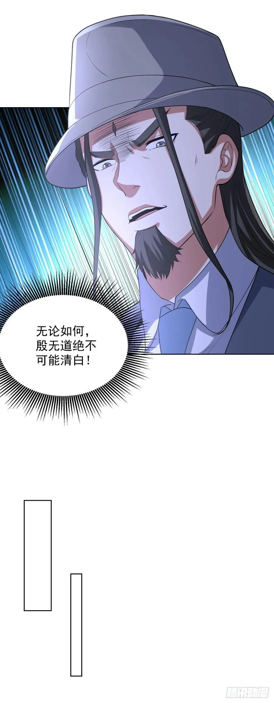 第275话 助他练功15
