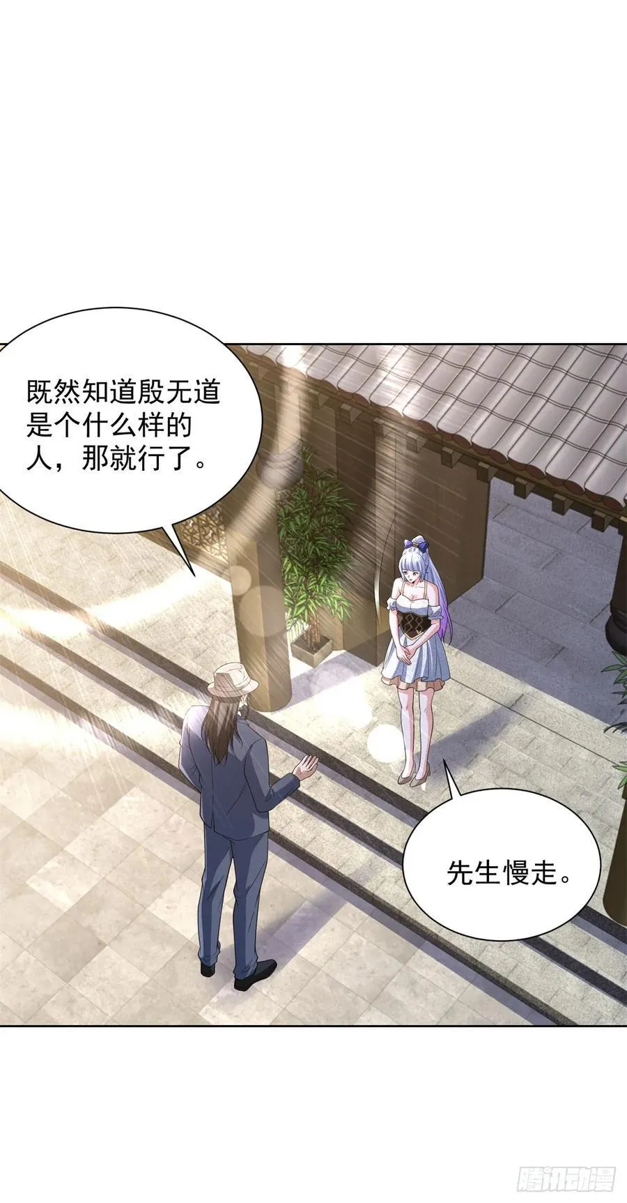 第275话 助他练功3