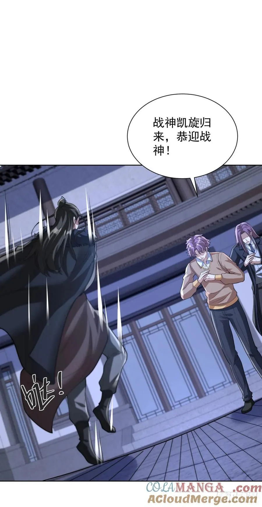 第274话 真是个败类2