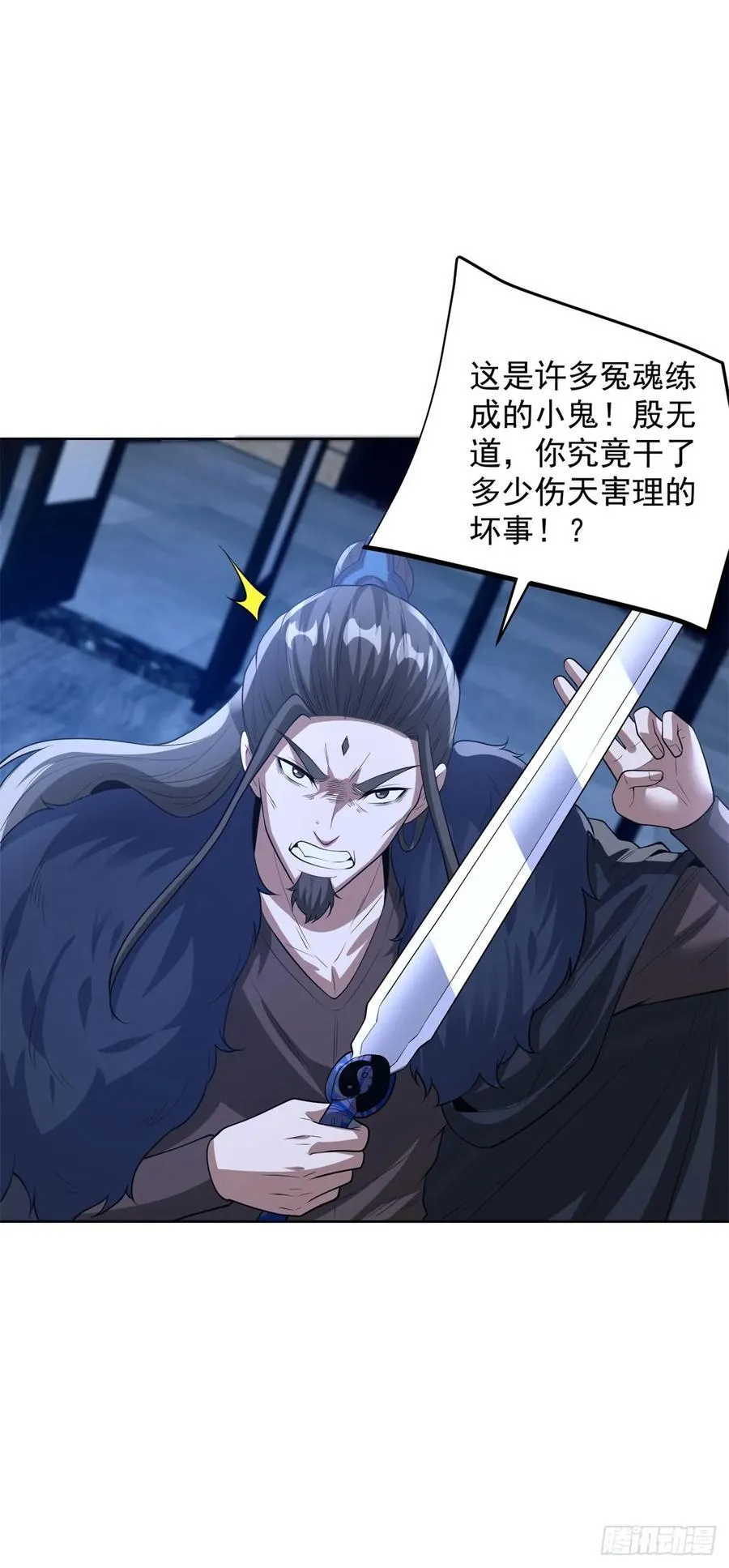 第278话 大阵启动17