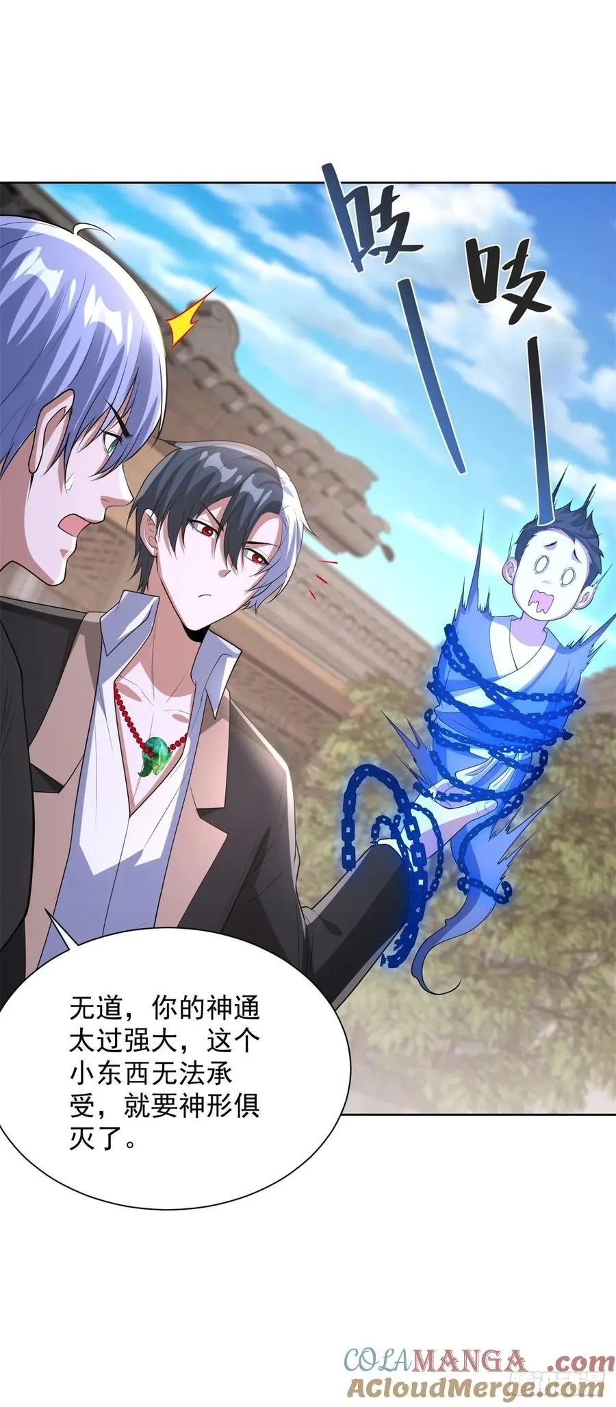 第277话 翻不起浪花2