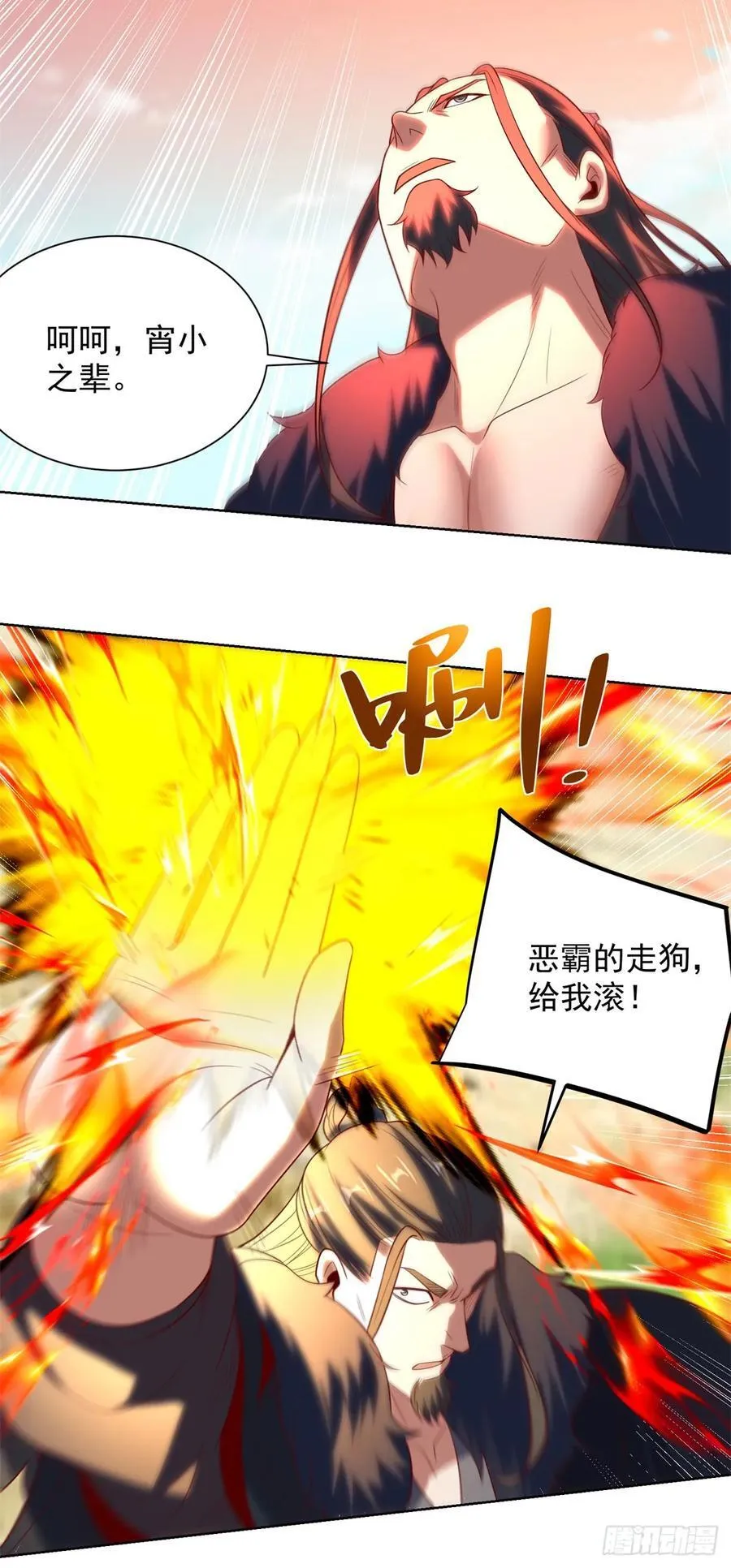 第270话 天王来了9