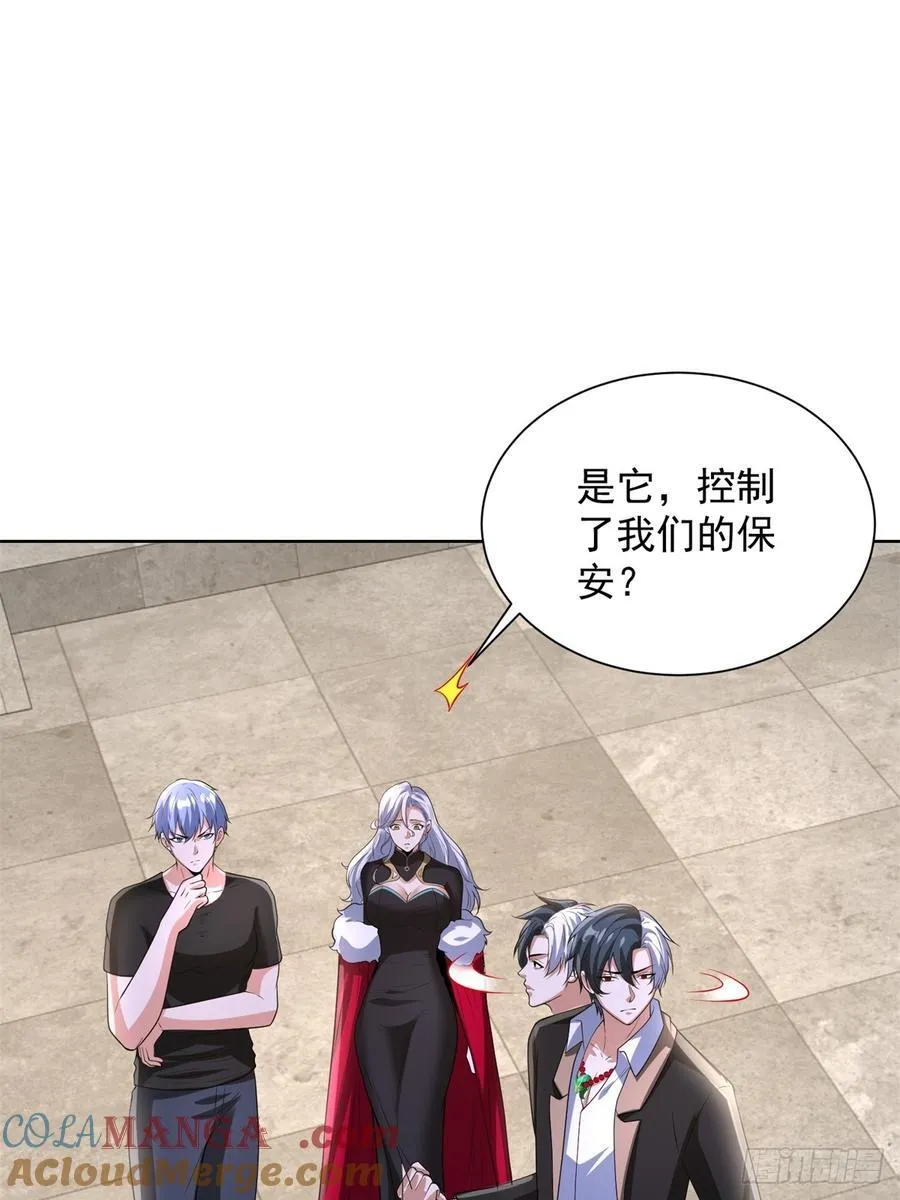 第276话 仙子慢走32