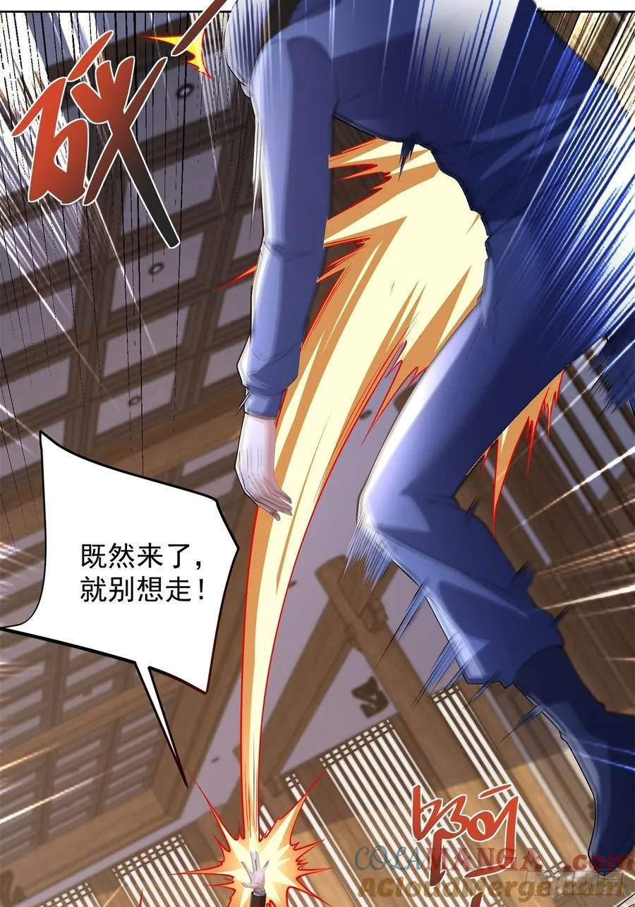 第276话 仙子慢走24