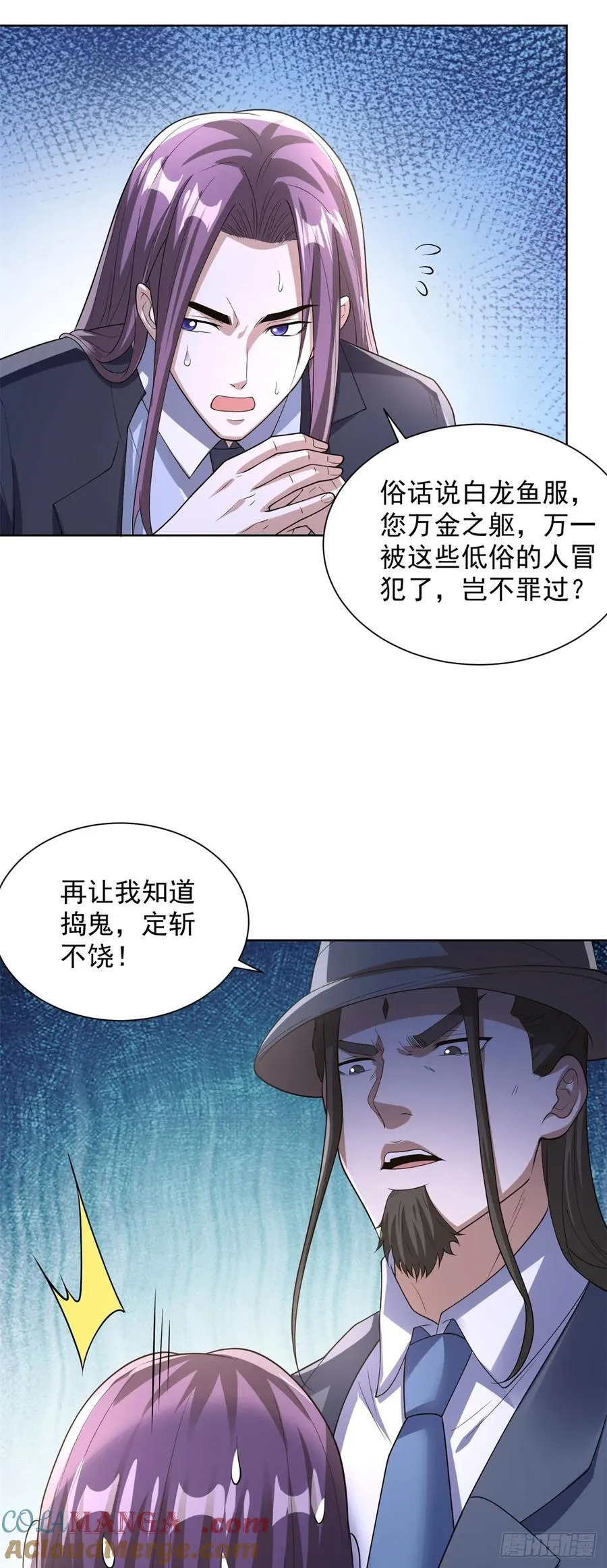 第274话 真是个败类18